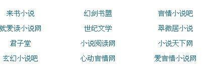 伊甸园永久入口大象